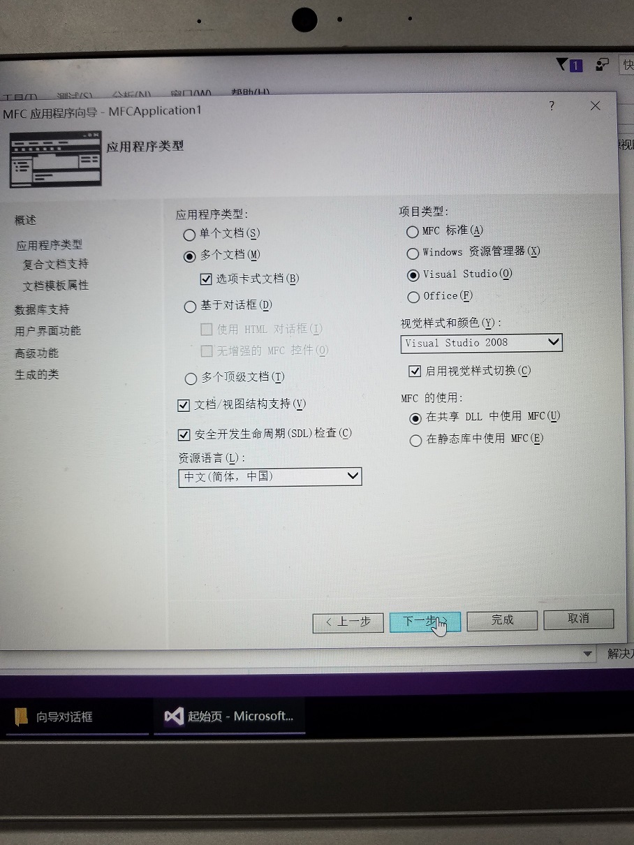 ![图片说明