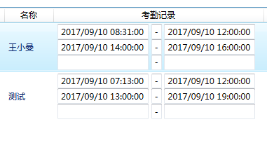 ![图片说明](https://img-ask.csdn.net/upload/201709/28/1506565236_672573.png)图片说明