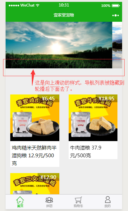![图片说明
