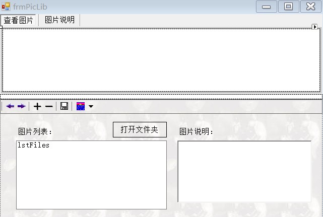 图片说明