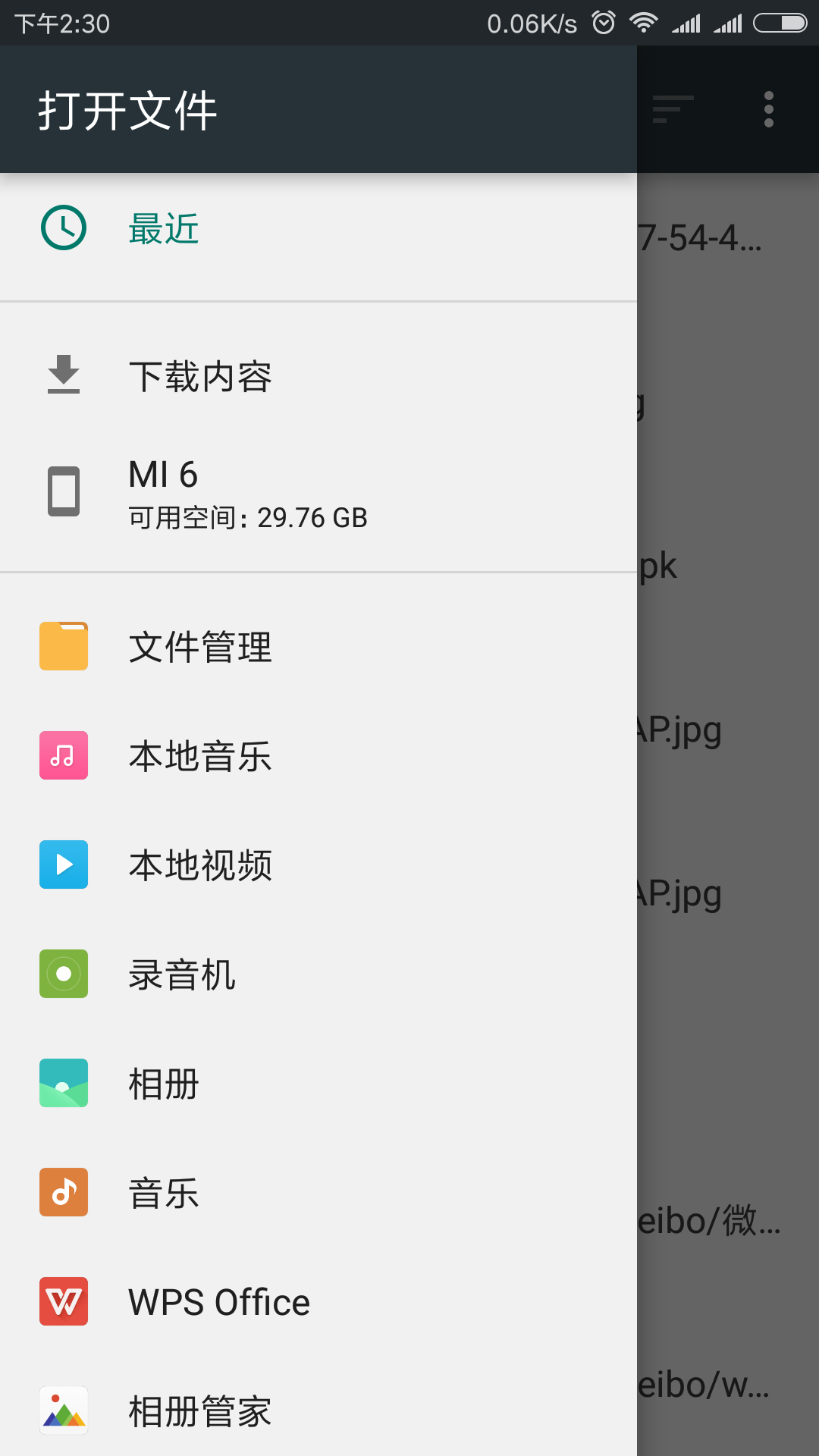图片说明