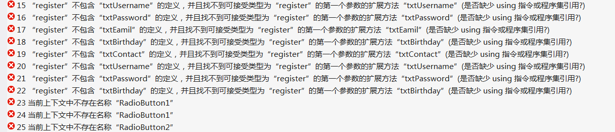 在下电脑小白,目前做一份asp.net,c#的项目![不知为何会出现如此原因,这个是我从另一个项目copy过来的![重新生成解决方案就会出现错误提示