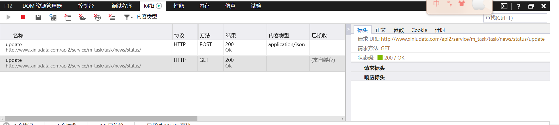 图片说明