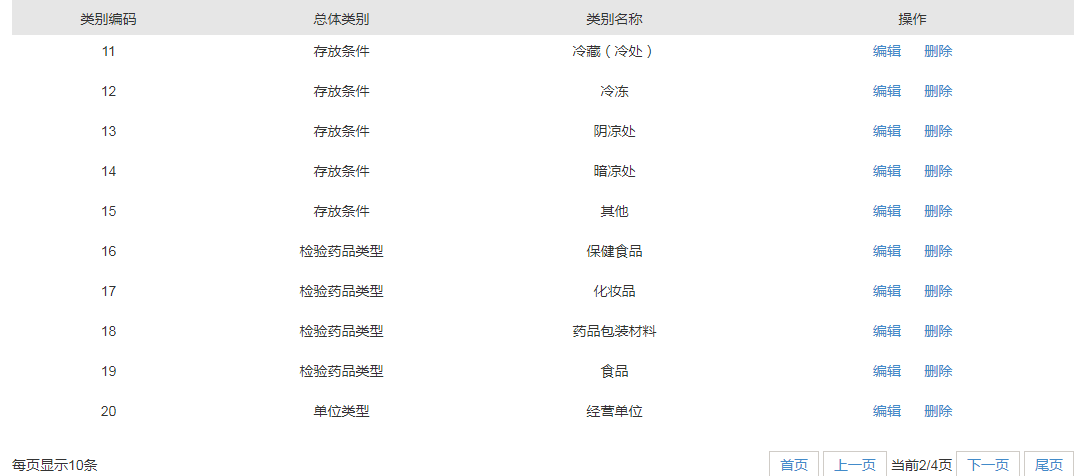![图片说明