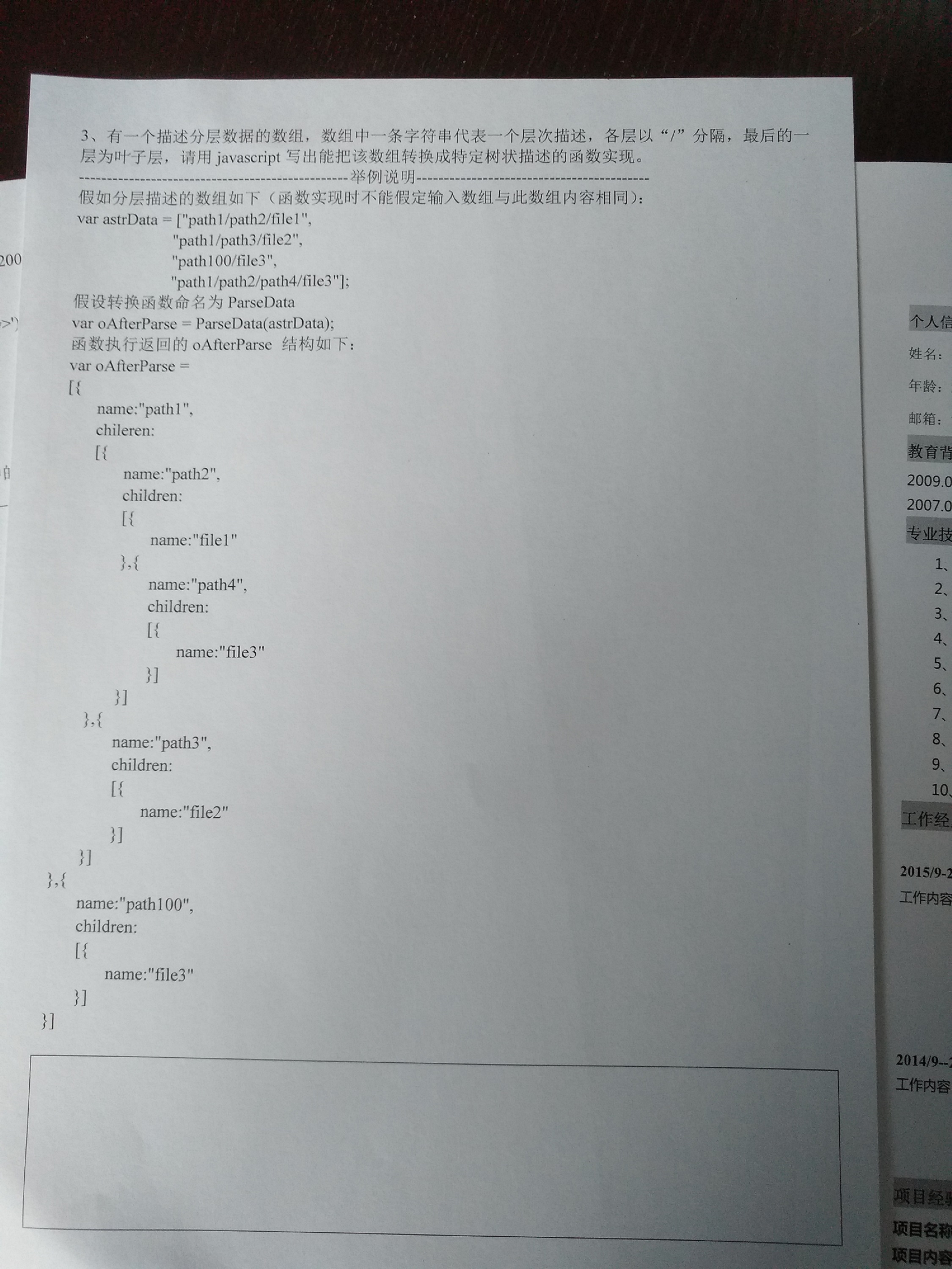 图片说明