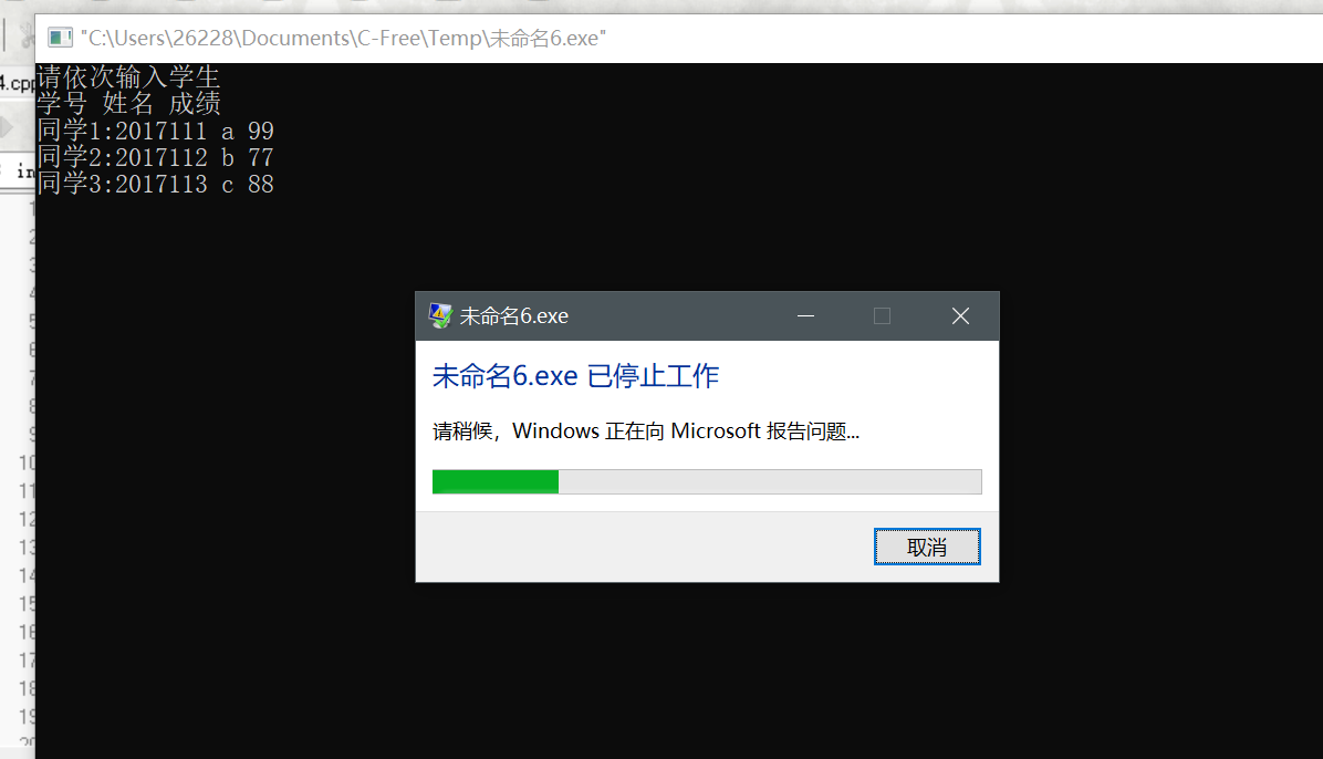 ![图片说明