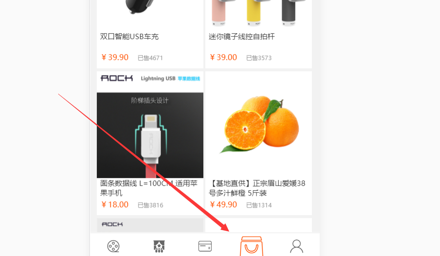 图片说明