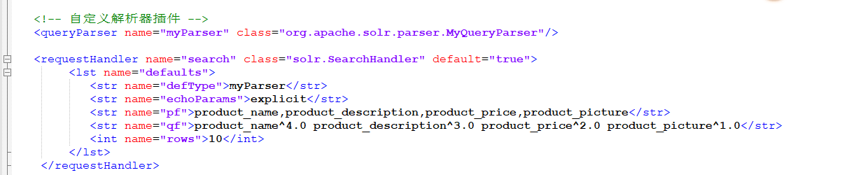 这是在solrconfig.xml配置文件的注册信息