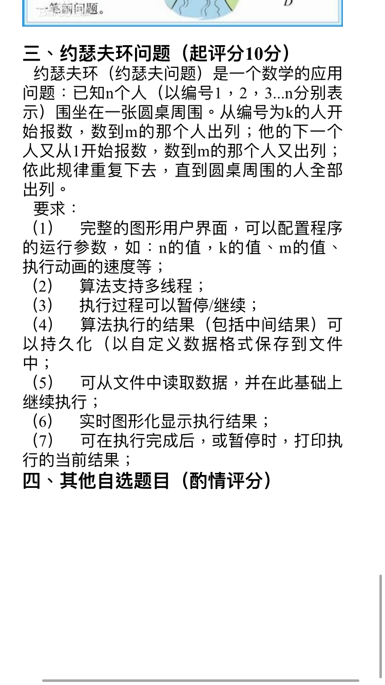 ![![图片说明](https://img-ask.csdn.net/upload/201711/26/1511661483_823689.jpg)图片说明](https://img-ask.csdn.net/upload/201711/26/1511661469_533255.jpg)图片说明