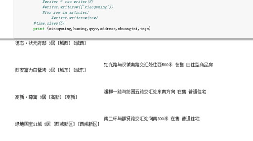 图片说明
