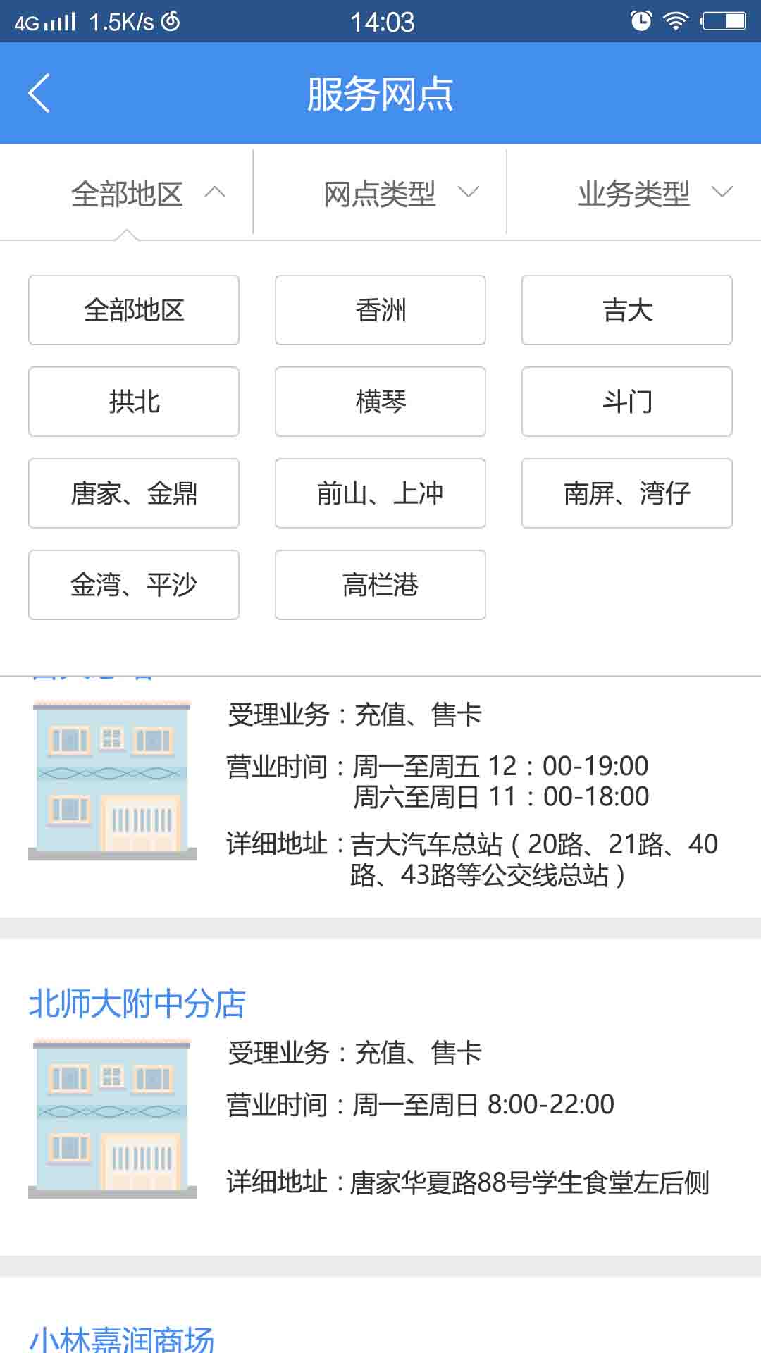![图片说明](https://img-ask.csdn.net/upload/201712/04/1512377508_442238.jpg)图片说明