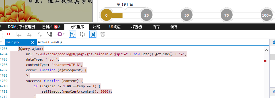 ![图片说明