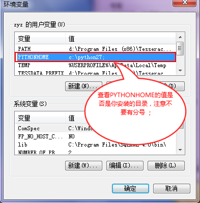 后面不要加分号图片说明