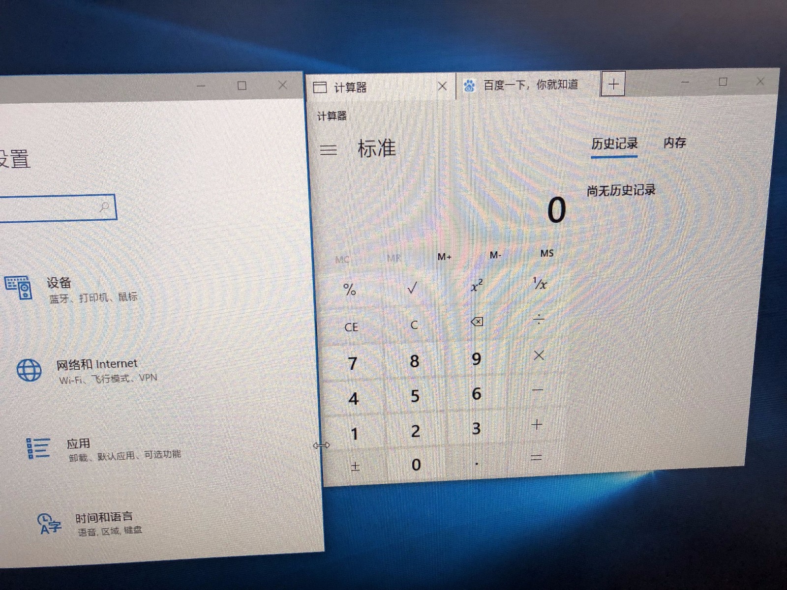 ![图片说明