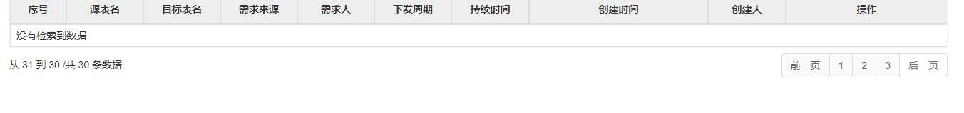 ![图片说明