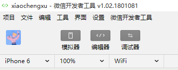 **工具-项目详情**