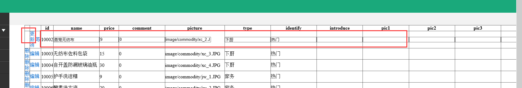 ![图片说明