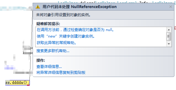 ![图片说明