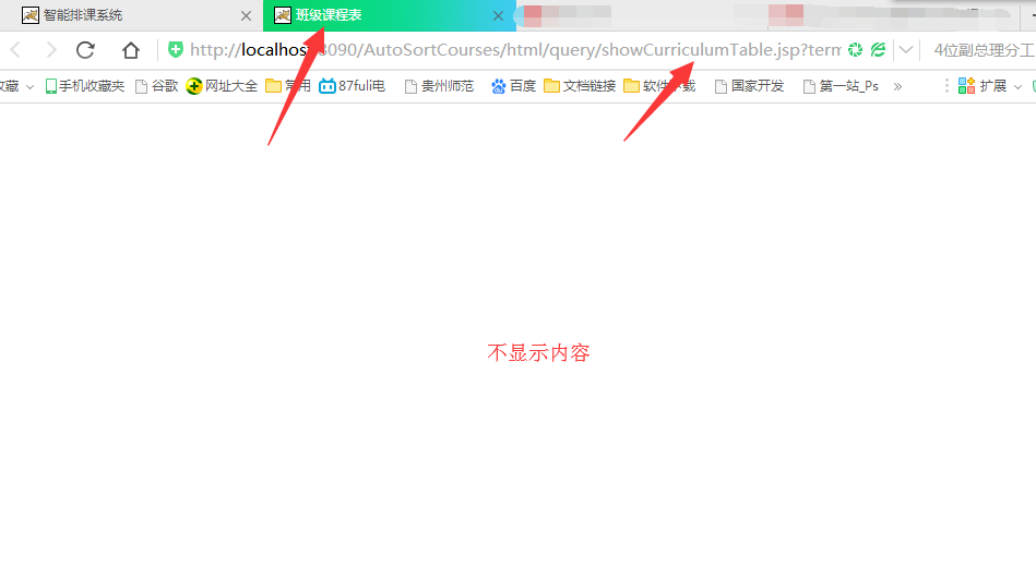 ![图片说明