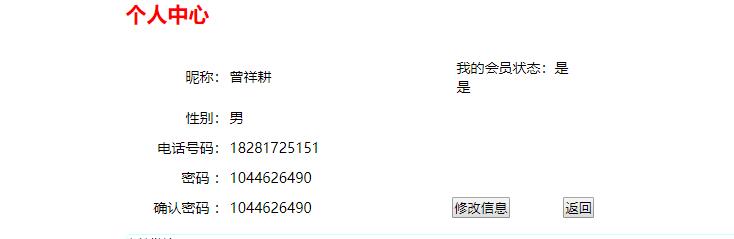 判断没有进行，但是视图和session 都传出来了，值也都是对的