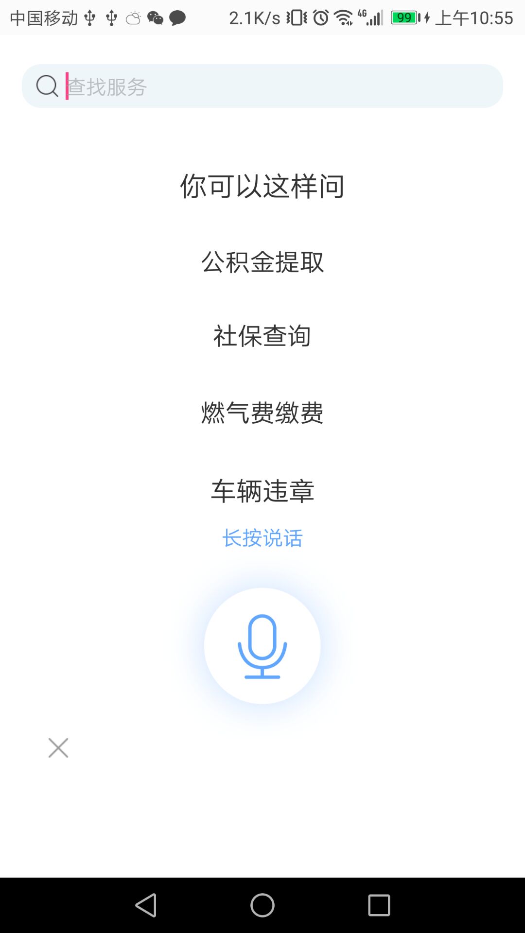![![图片说明
