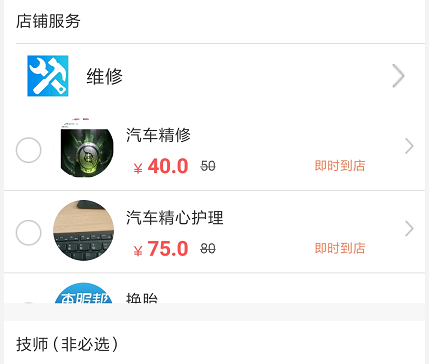 ![图片说明