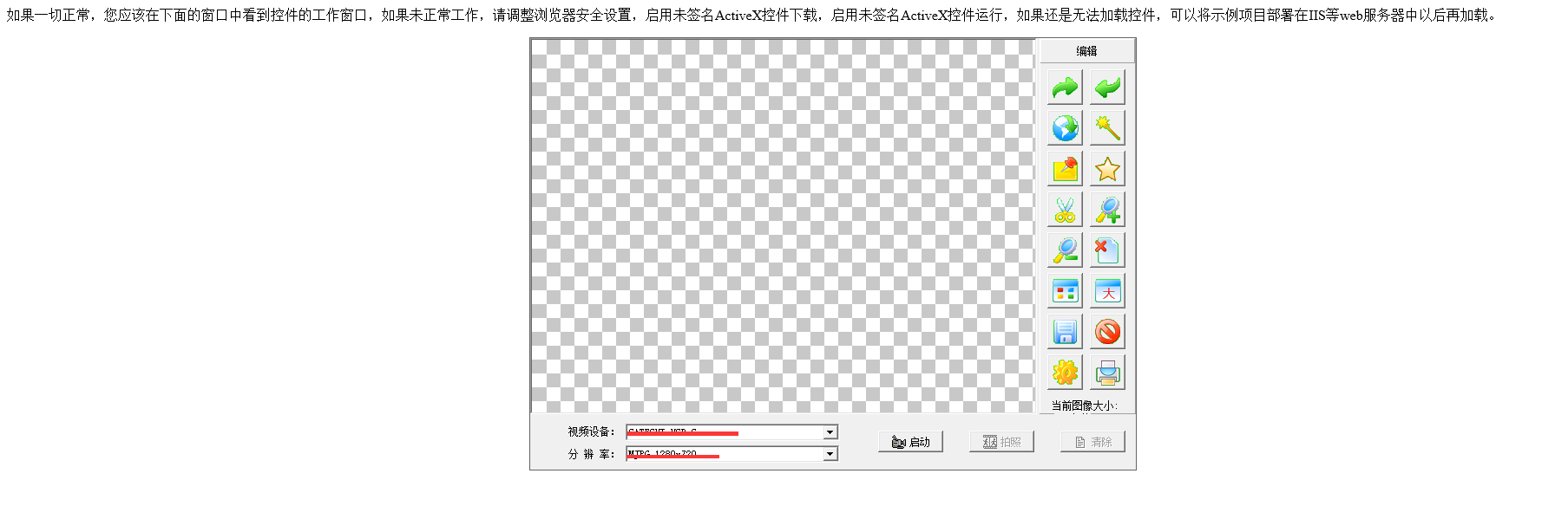 图片说明
