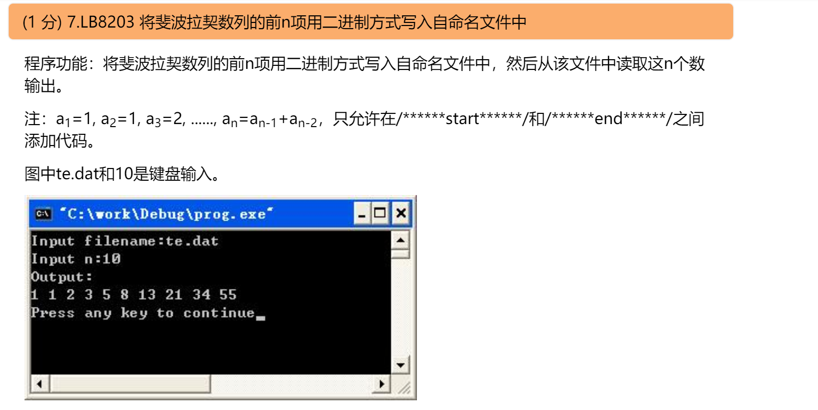 图片说明
