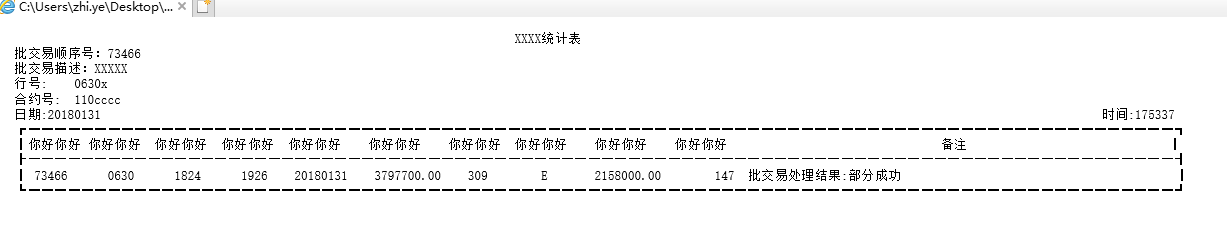 这是源文件