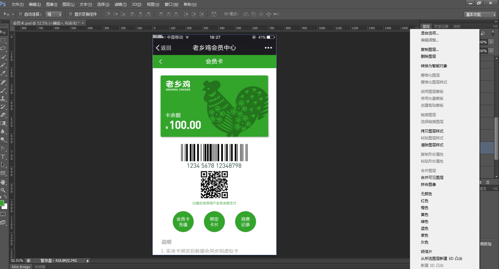 图片说明