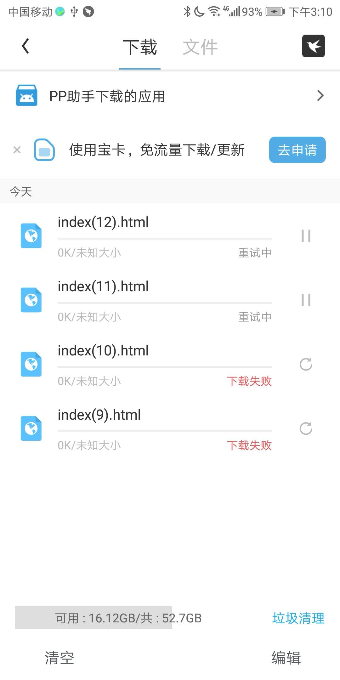 ![图片说明
