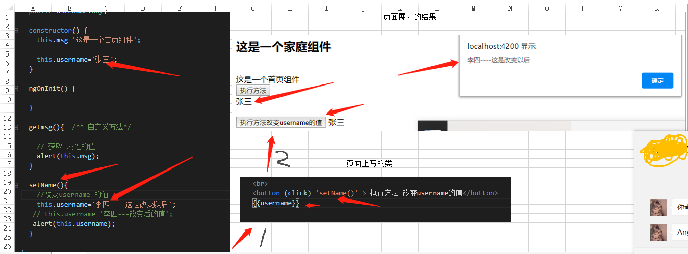 图片说明