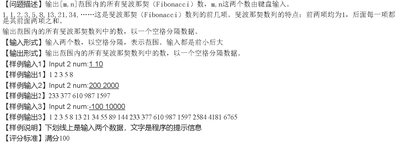 图片说明