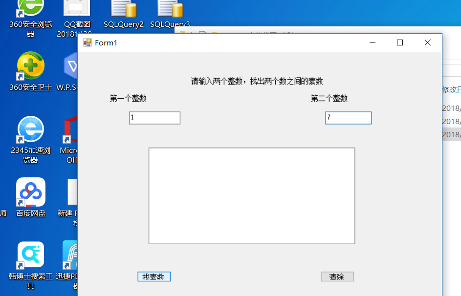 ![图片说明