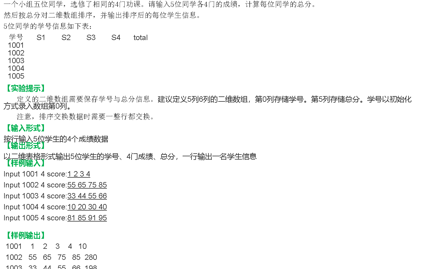 图片说明