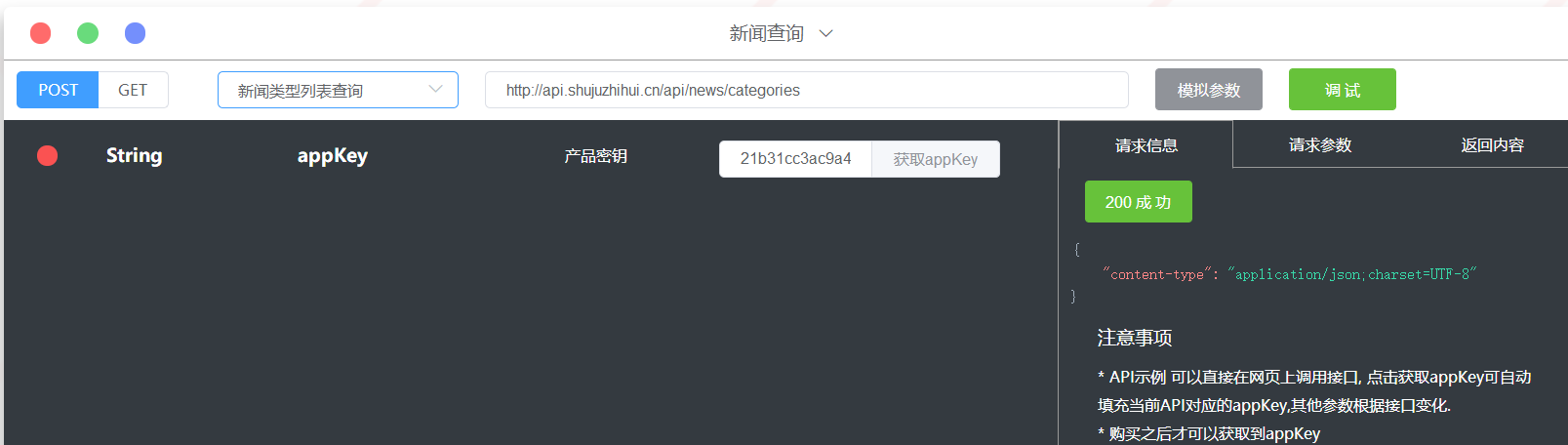 ![图片说明