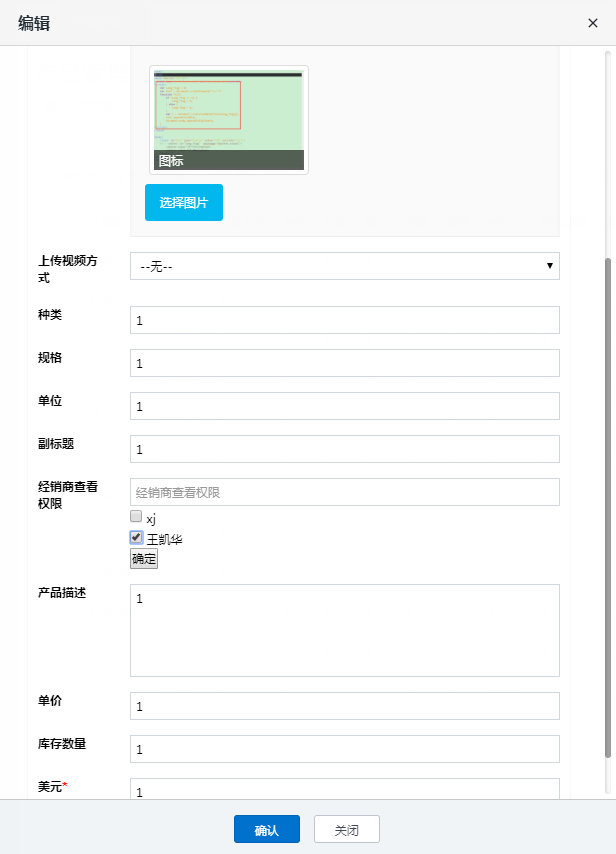 ![图片说明