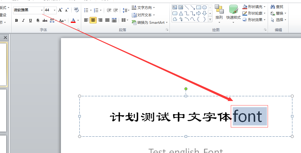 图片说明