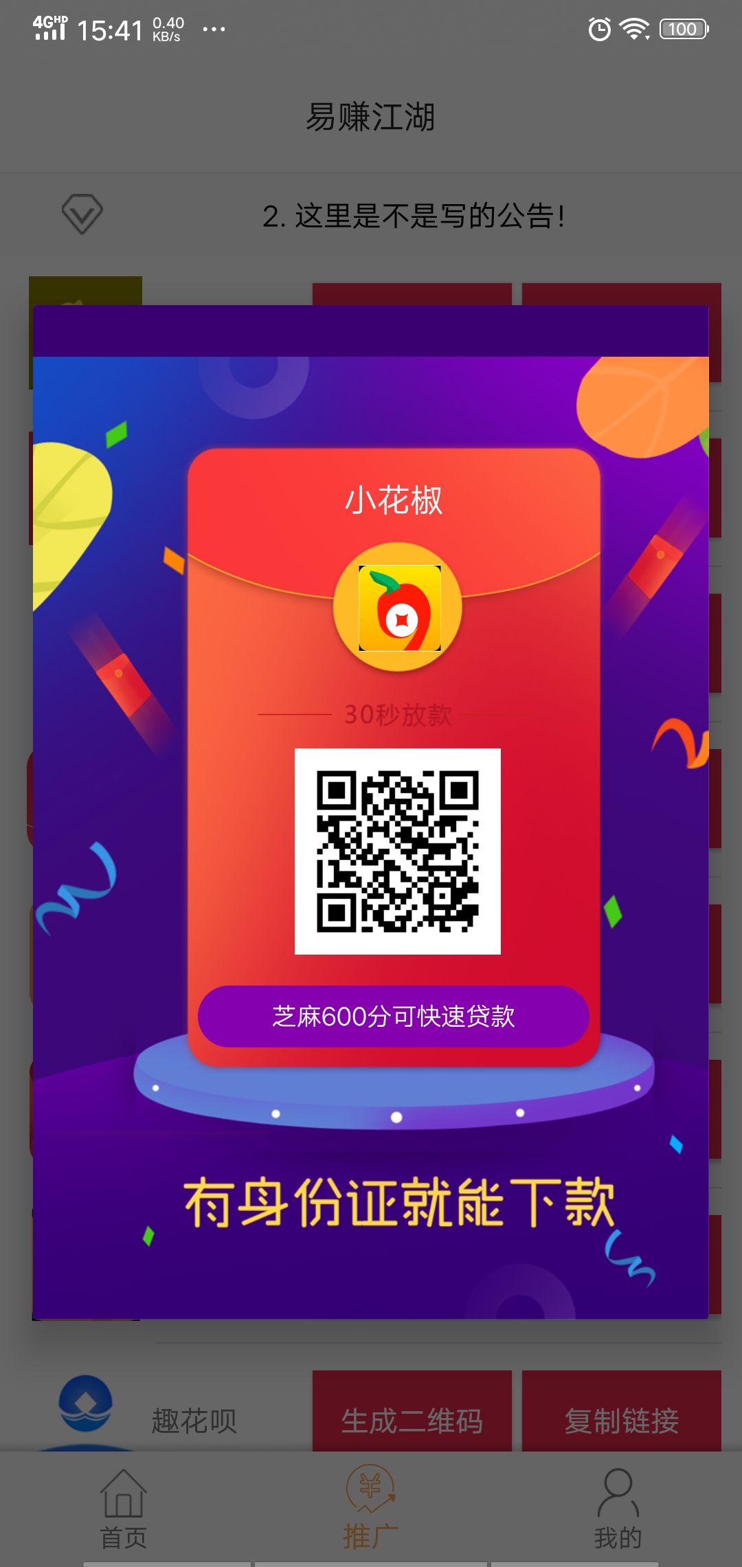 ![图片说明