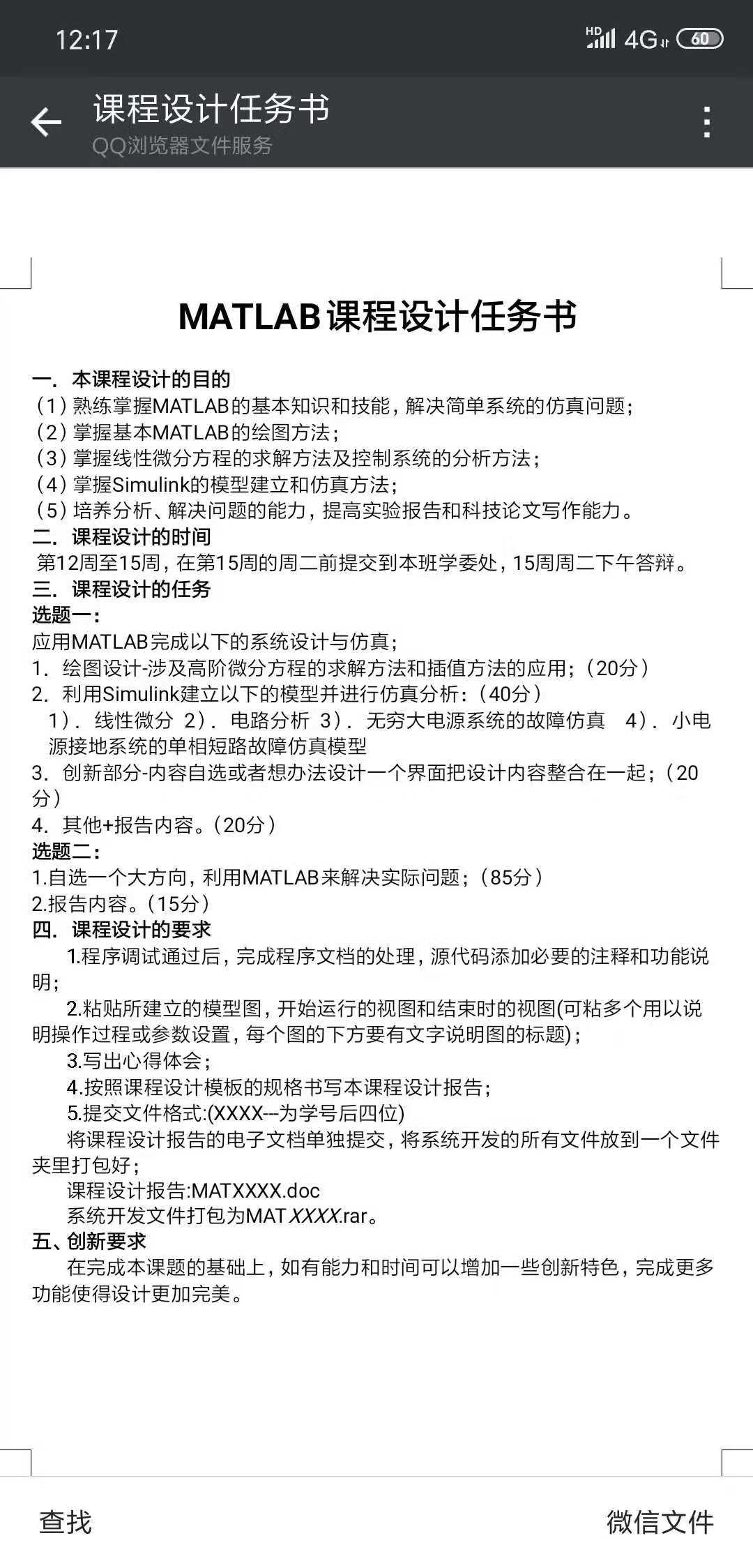 图片说明