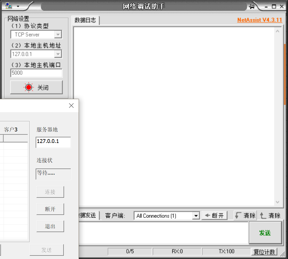图片说明