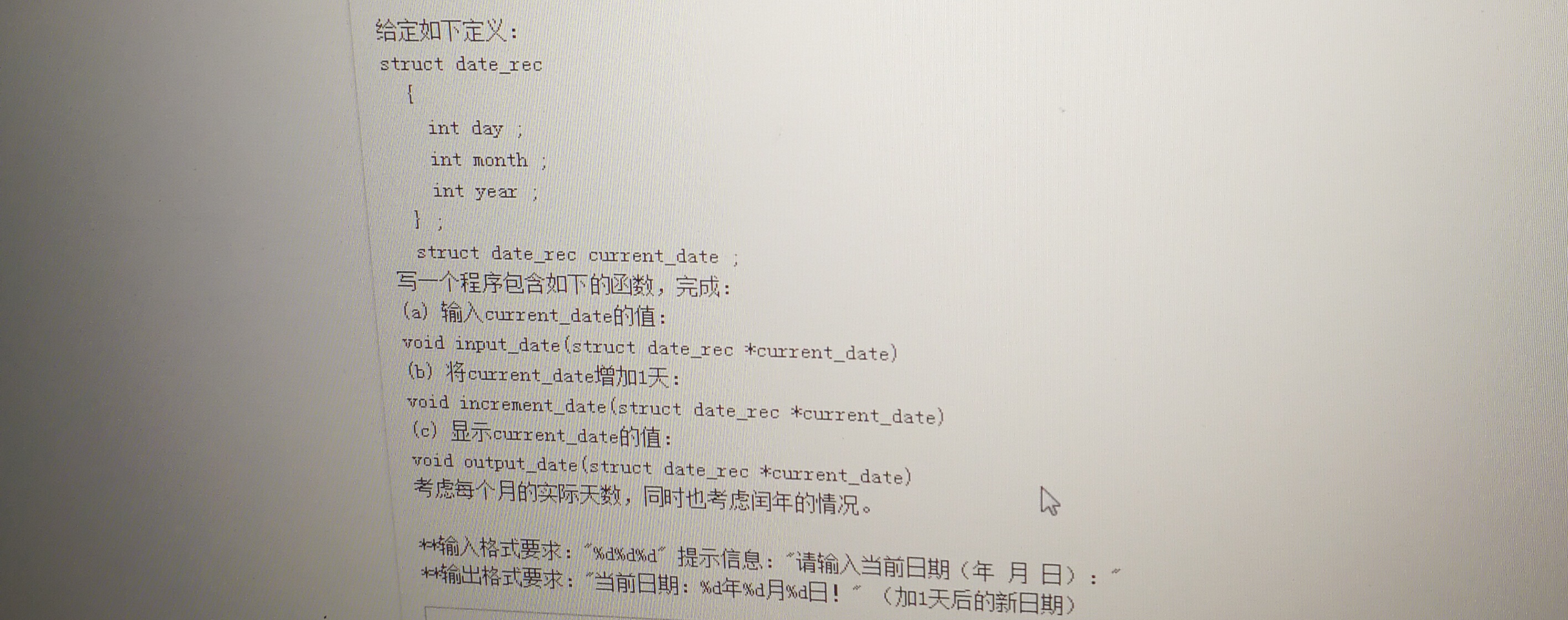 图片说明