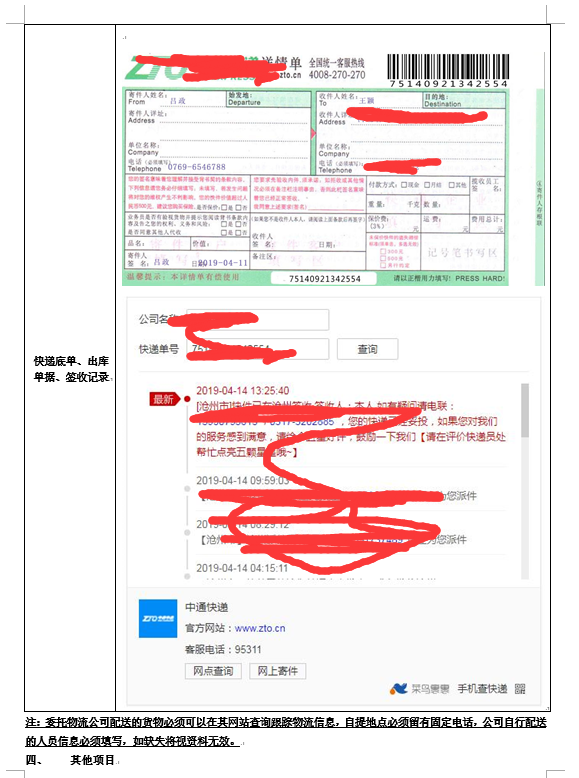 图片说明