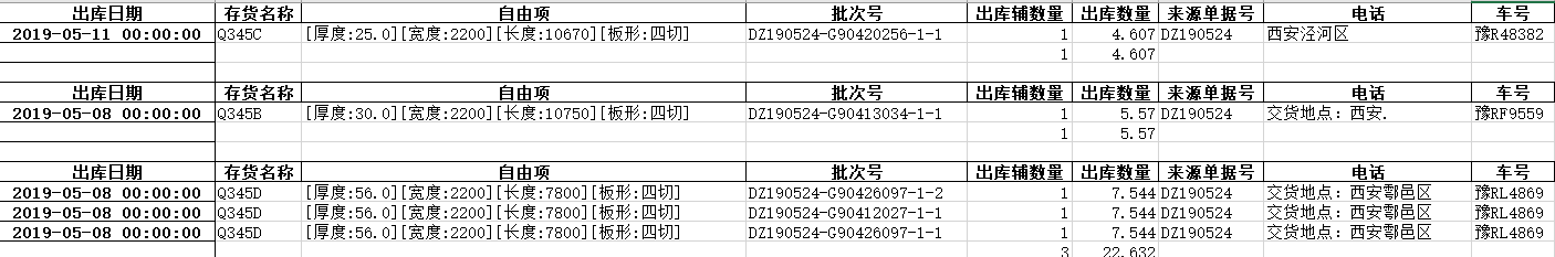 图片说明