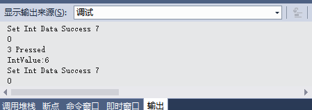 调试结果