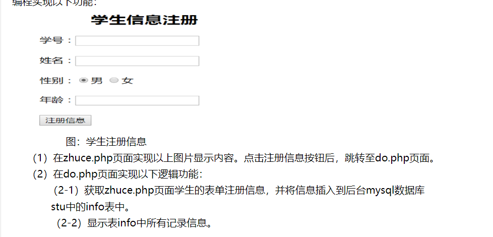 图片说明