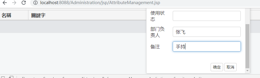 图片说明
