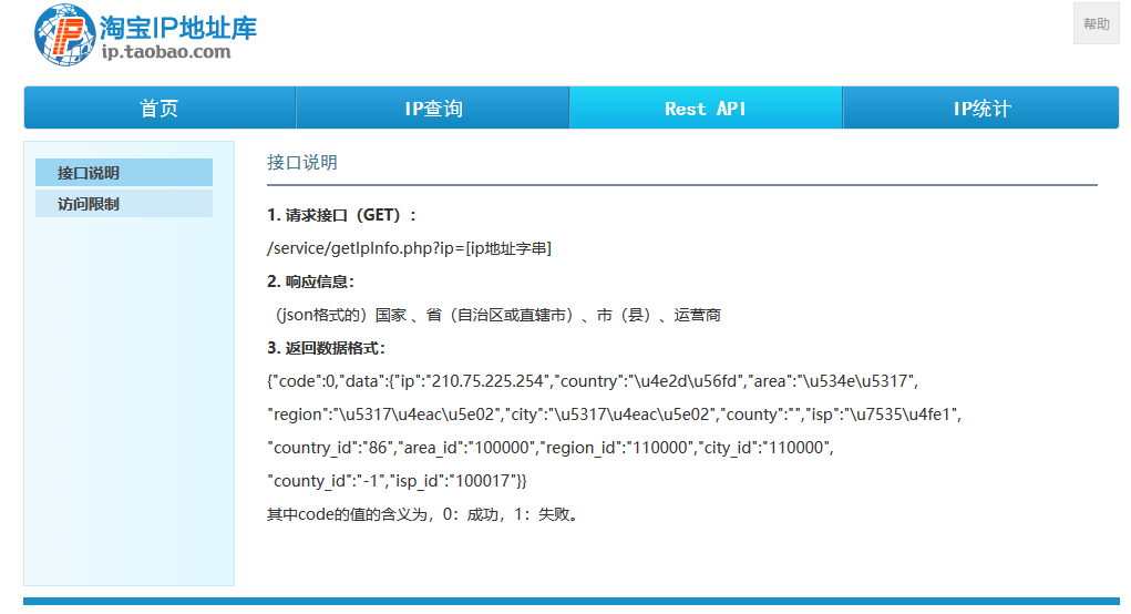 图片说明