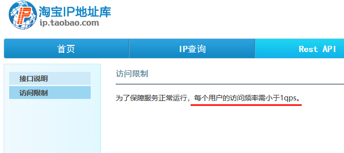 图片说明