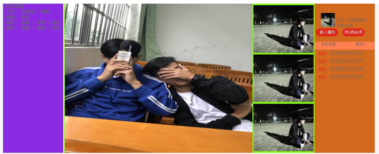 图片说明